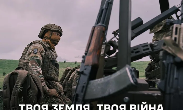 своє
