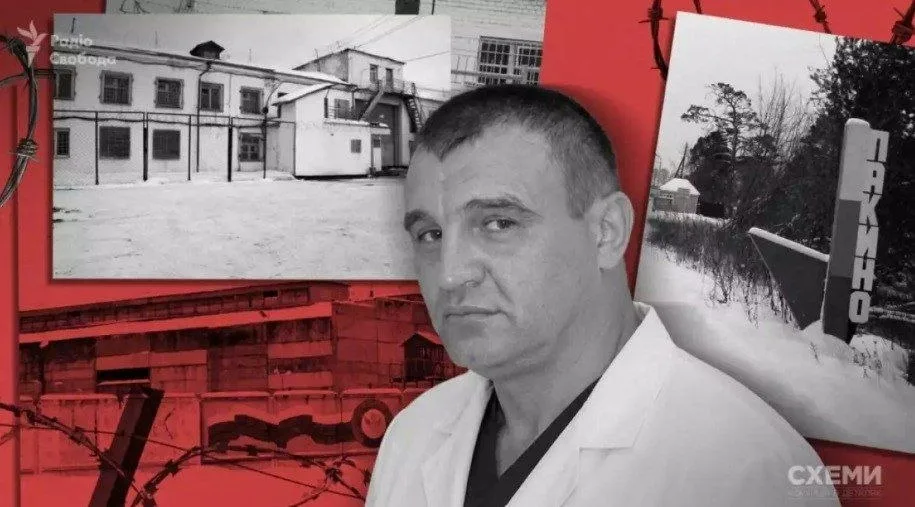 лікар