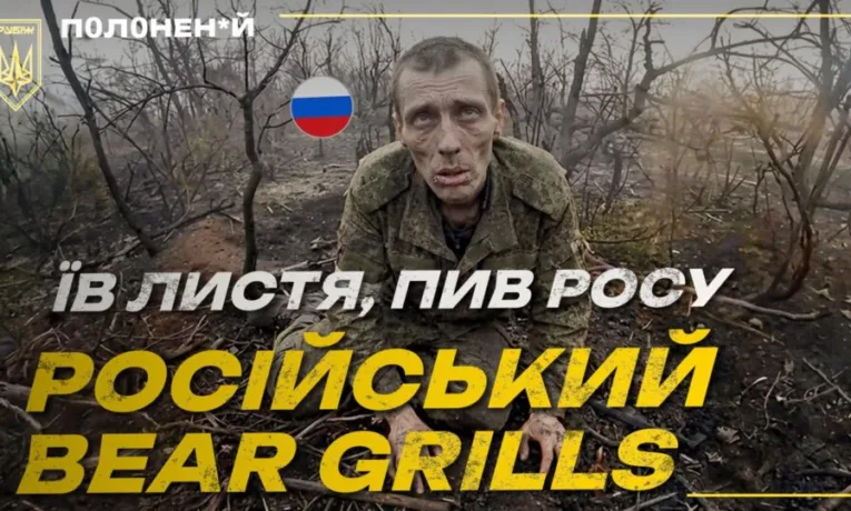 Російський полонений про ставлення командирів до солдатів