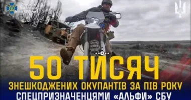 Спецпризначенці «Альфи» ліквідували 50 тисяч окупантів