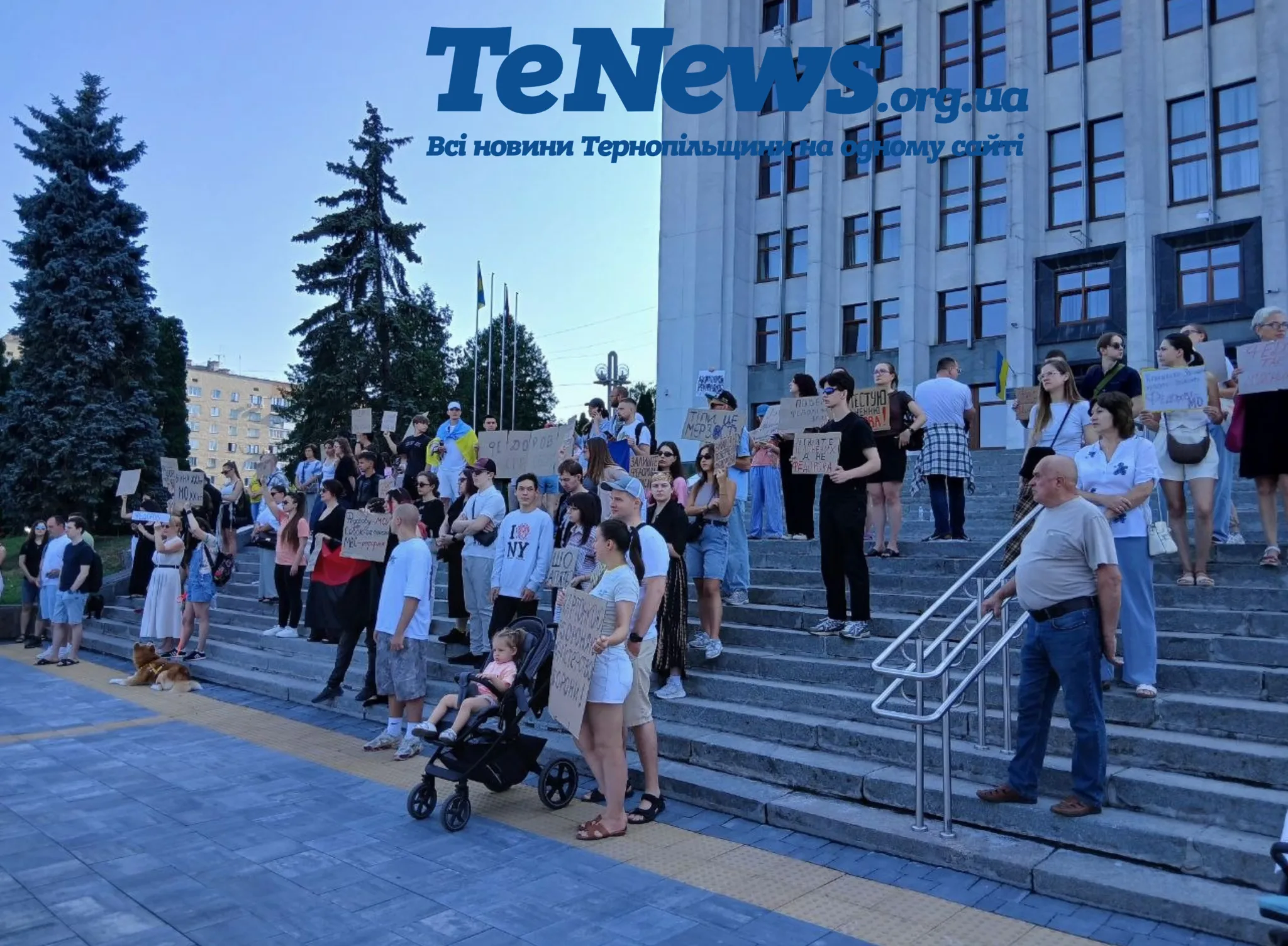 Акція на підтримку Федорова