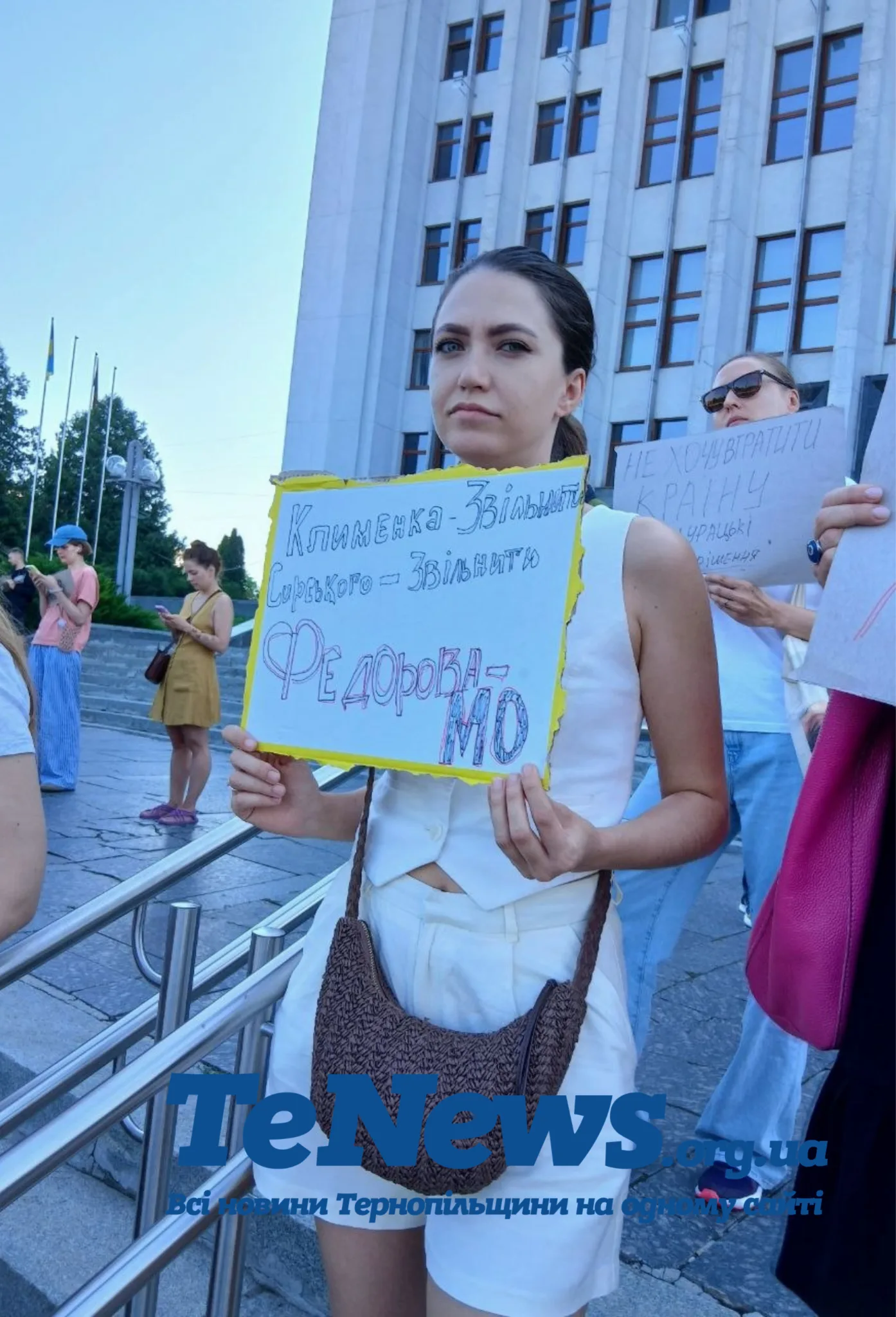 Акція на підтримку Федорова