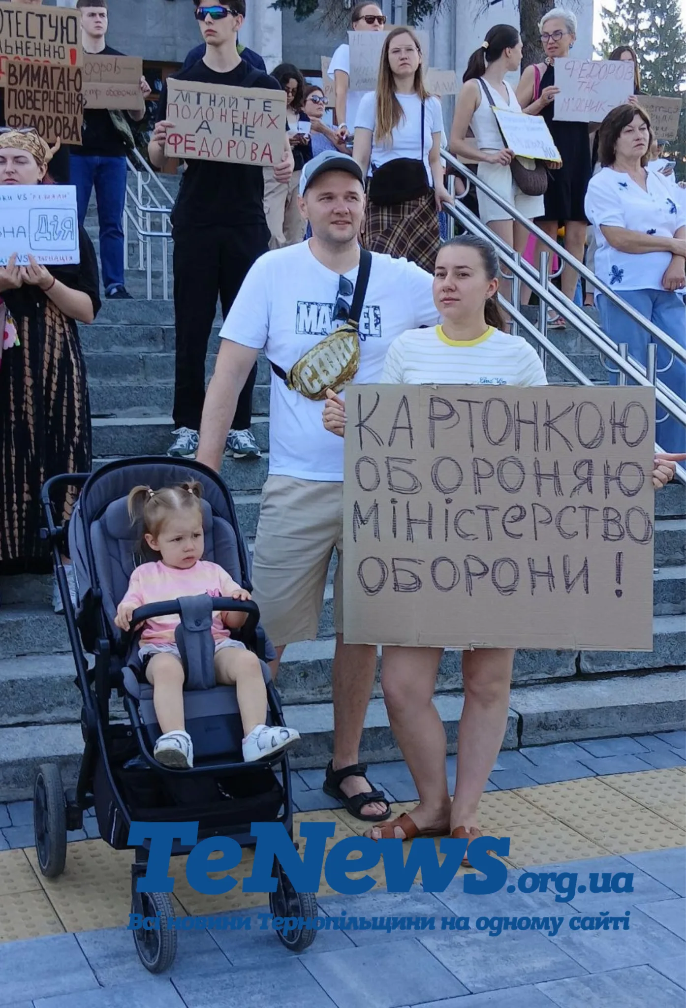 Акція на підтримку Федорова