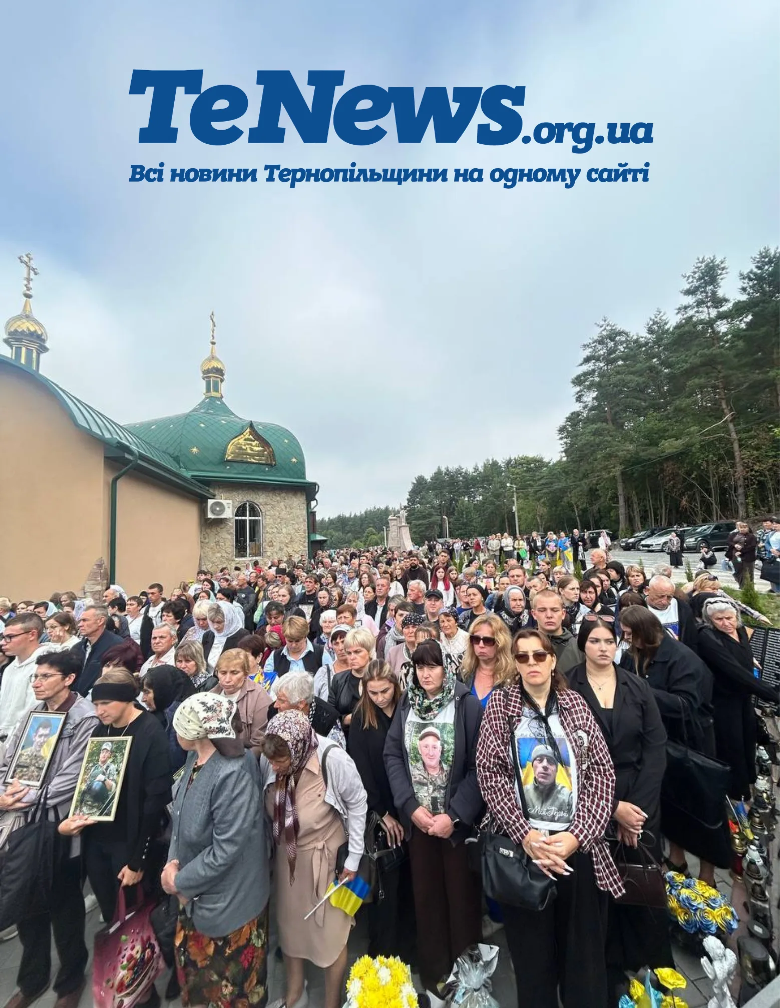 Проща у Лішні