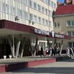 ТНПУ