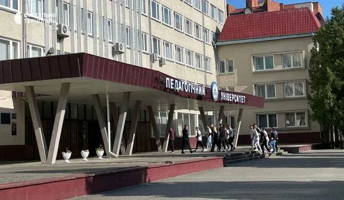 ТНПУ