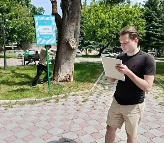 Пам’ятка природи