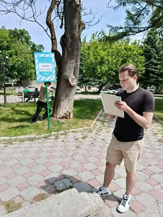 Пам’ятка природи