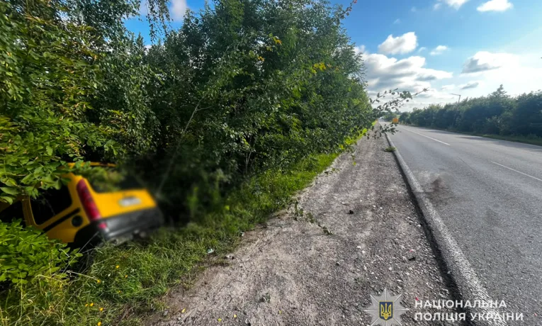 дтп
