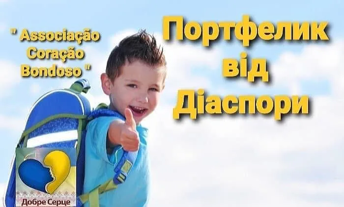 Логотип проєкту.