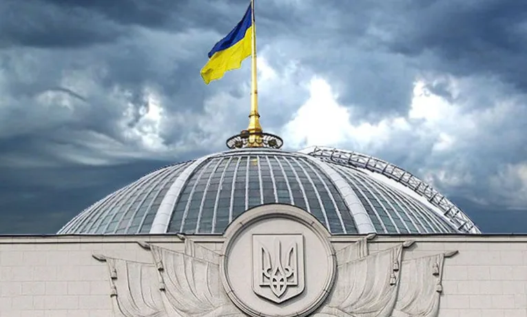 купол