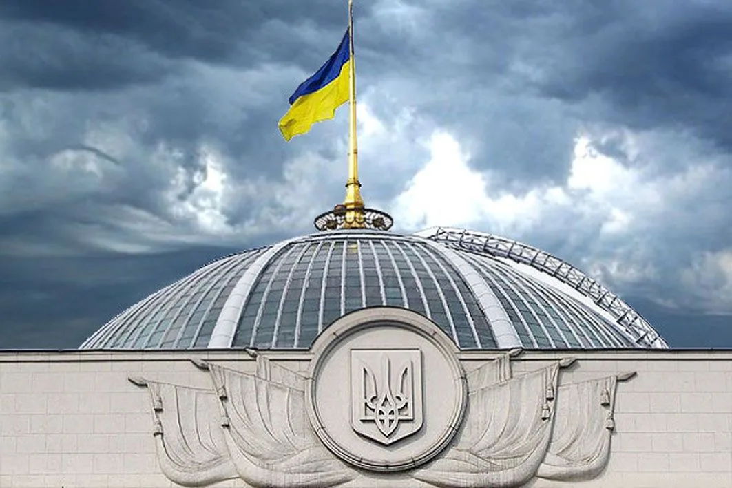 купол
