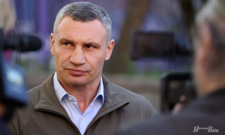 Віталій Клчико