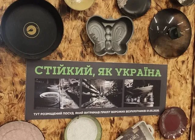 Речі, повз які вже не проходиш