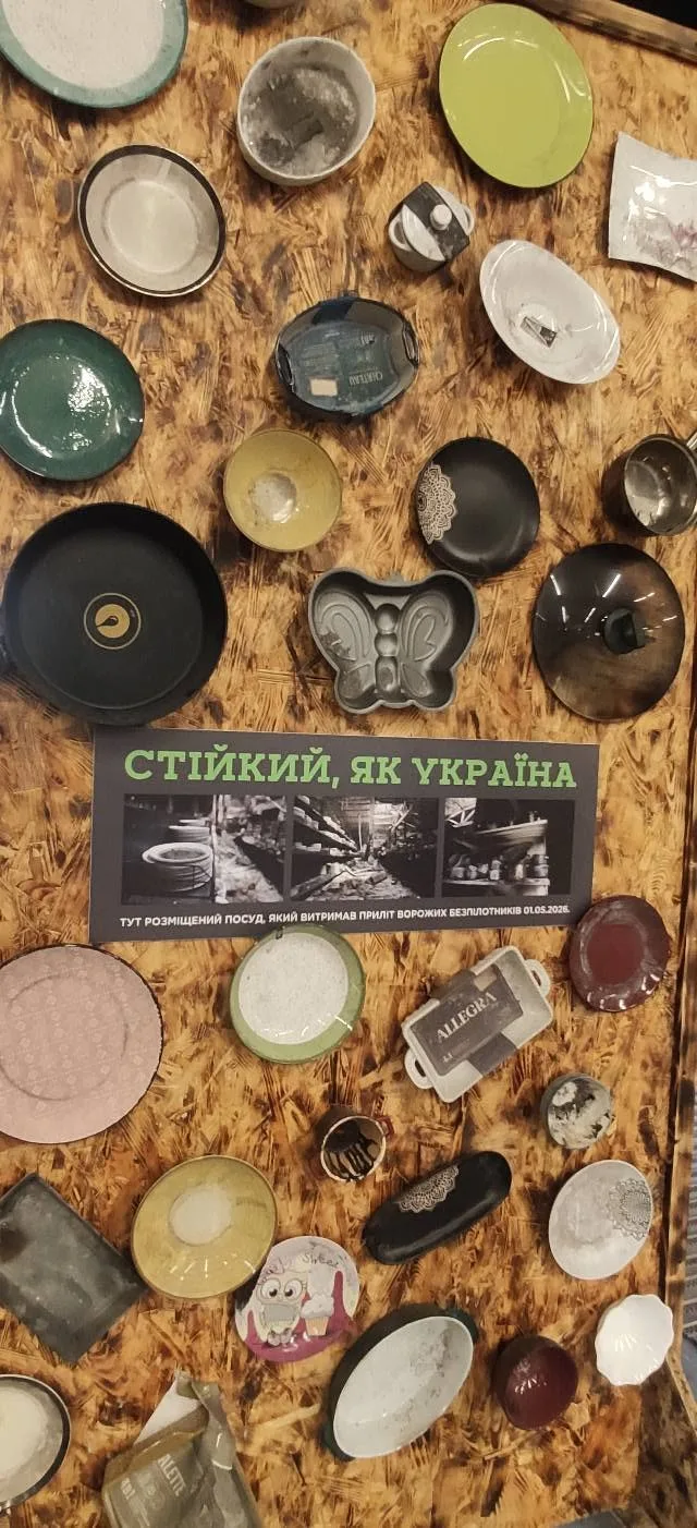 Речі, повз які вже не проходиш