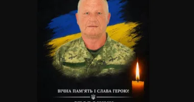 Загинув Герой