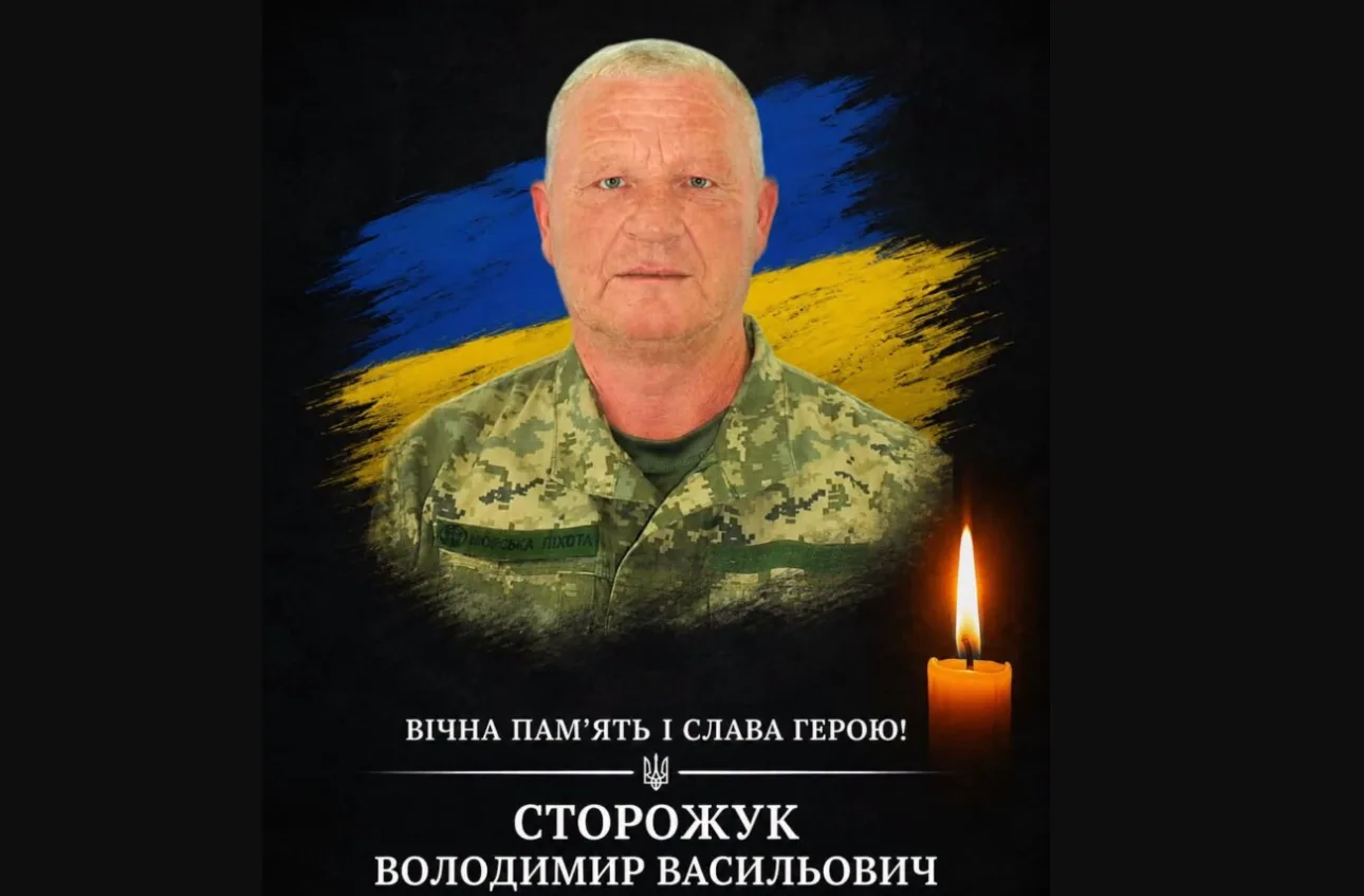 Загинув Герой