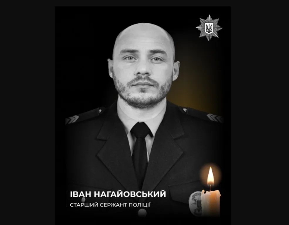 На війні загинув поліцейський з Бучаччини Іван Нагайовський