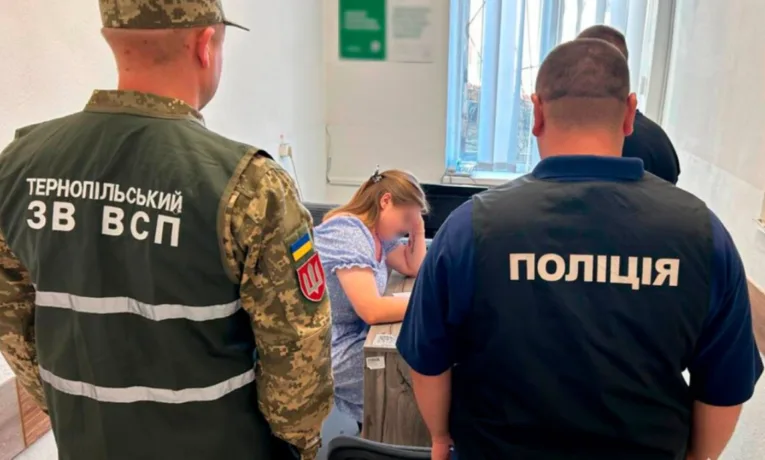 Підробили довідку МСЕК.
