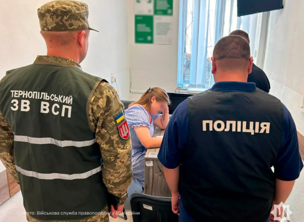 Підробили довідку МСЕК.