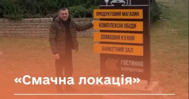 «Смачна локація» – як ветеран Олег Кучер після фронту розвиває магазин-кафе на Борщівщині