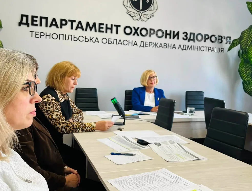Департамент охорони