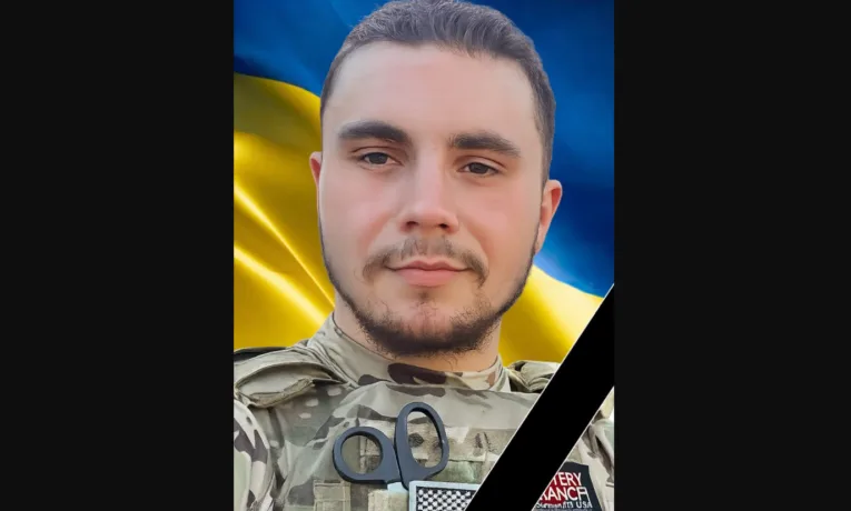 На Тернопільщині попрощаються із захисником Мирославом Музичуком, який понад рік вважався зниклим безвісти