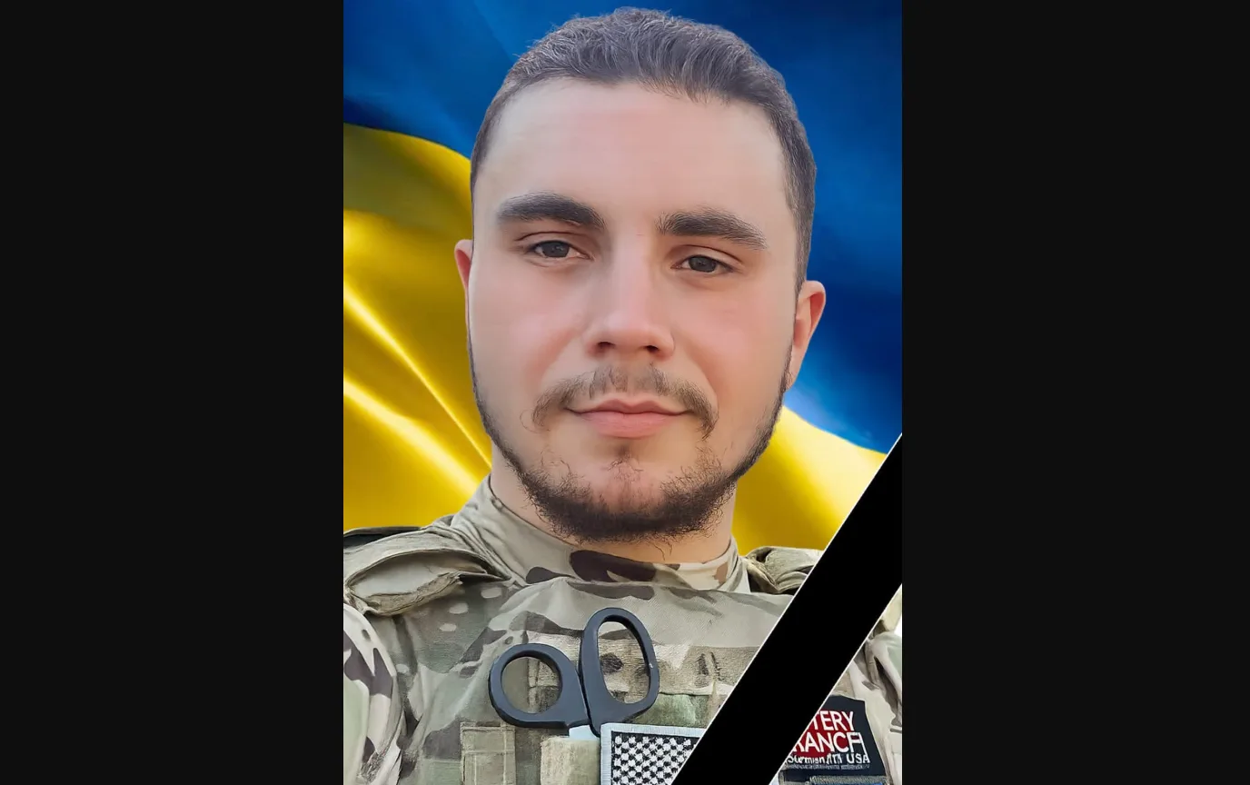 На Тернопільщині попрощаються із захисником Мирославом Музичуком, який понад рік вважався зниклим безвісти