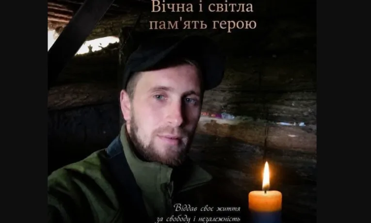 Тарас Катинський