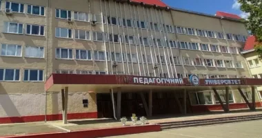ТНПУ