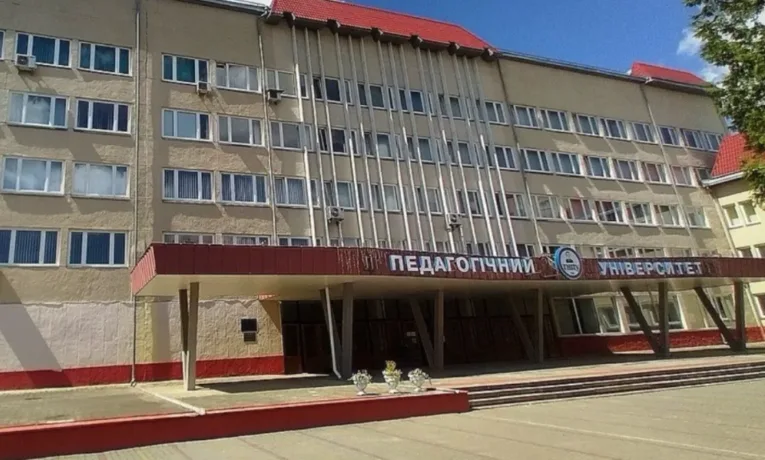 ТНПУ
