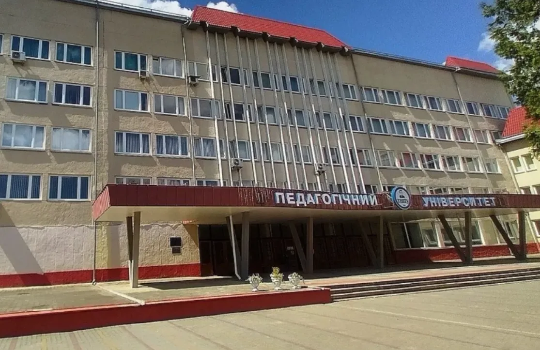 ТНПУ