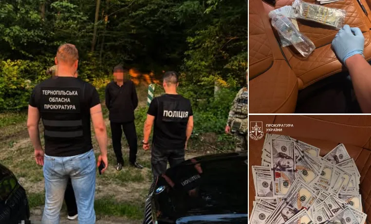 Затримання на Тернопільщині