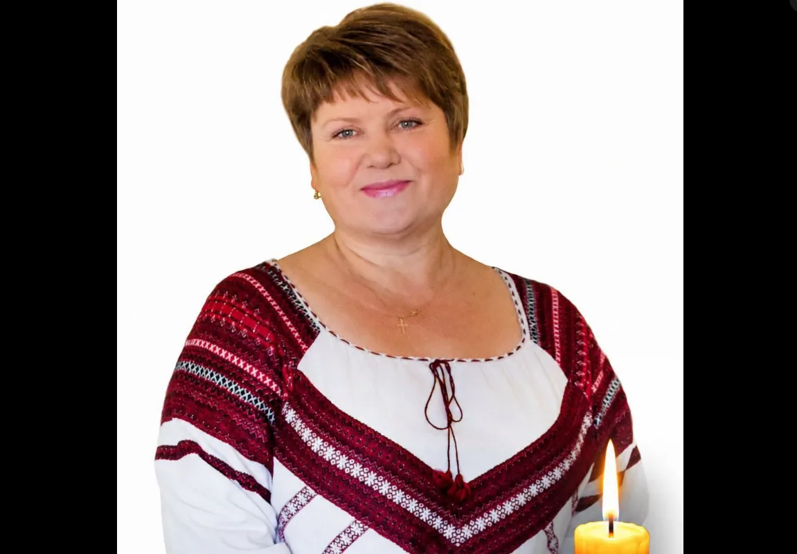 Людмила Павленко