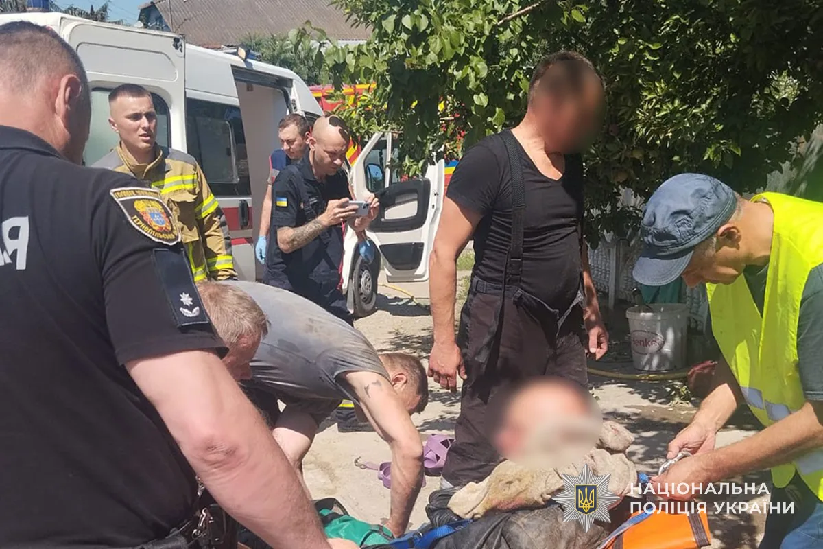 Упав з дерева