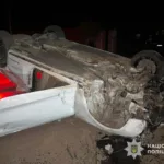 ДТП