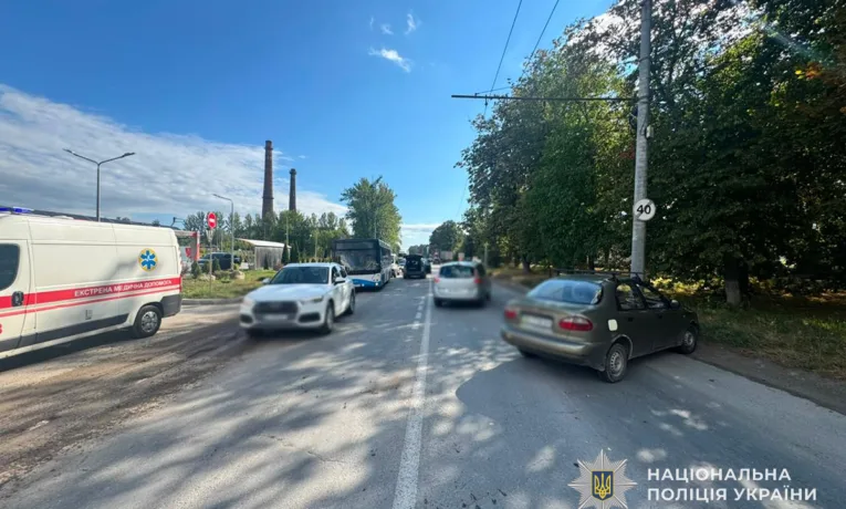 Аварія