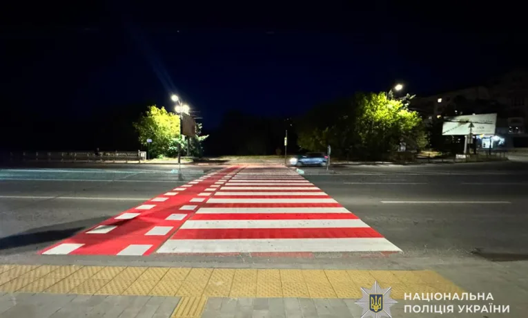 Аварія