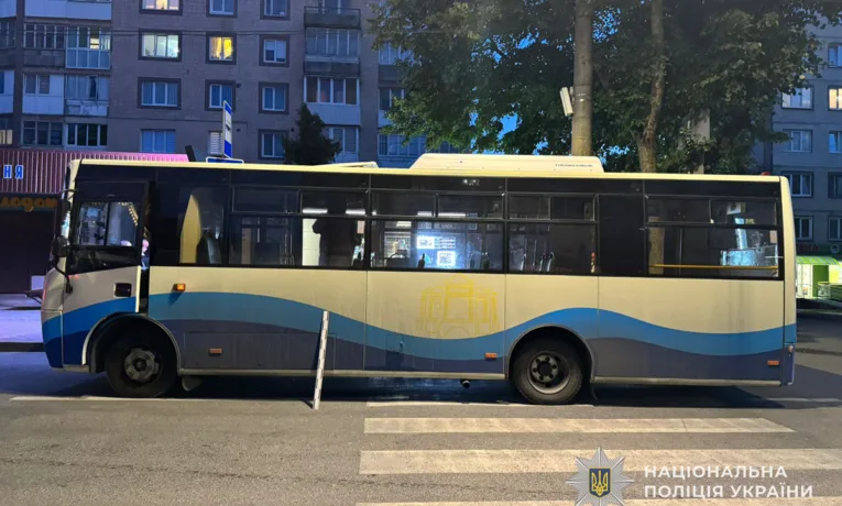 Аварія
