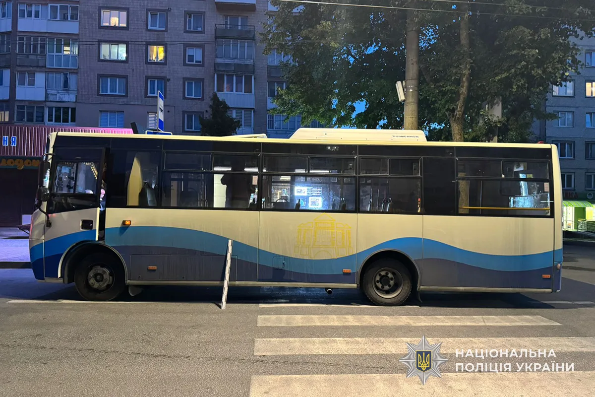 Аварія