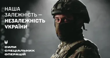 ССО
