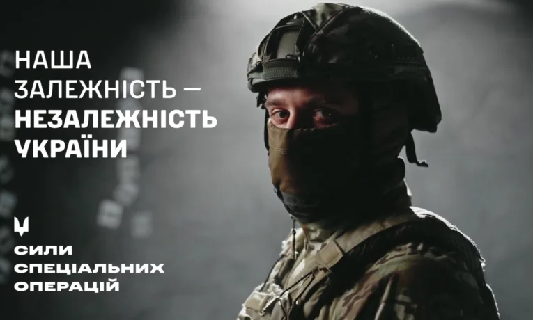 ССО