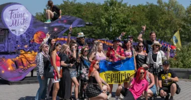 «Файне місто»