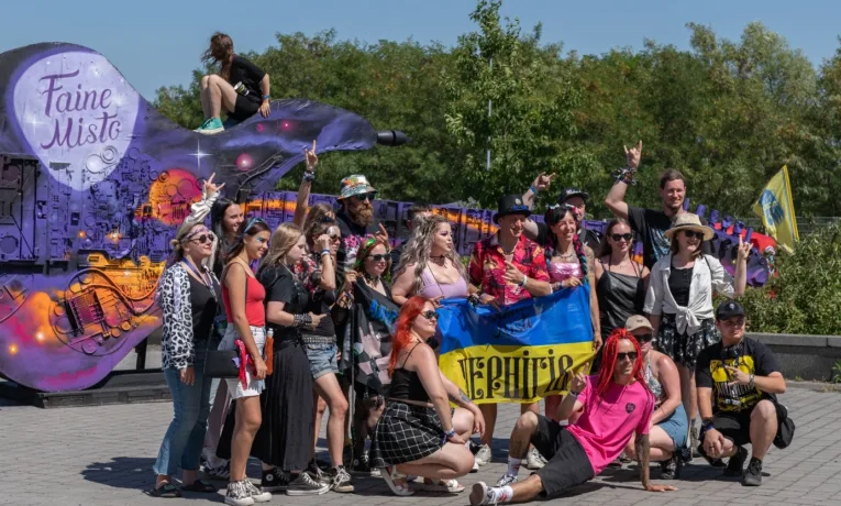 «Файне місто»