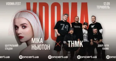 фестиваль VDOMA