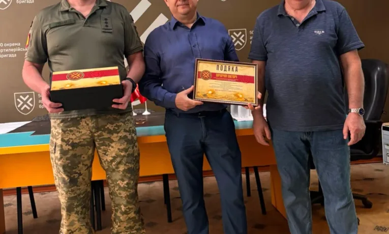 військовий коїн 50 оабр