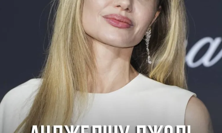 Відома американська акторка Анджеліна Джолі у суботу вечеряла в Тернополі
