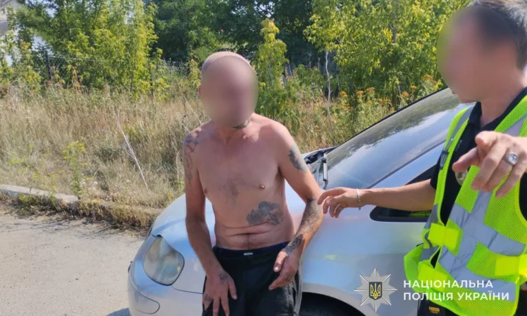 Крадіжка авто