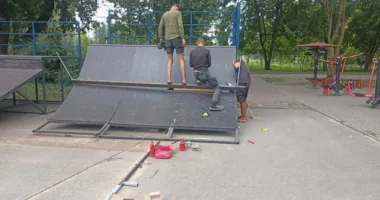 Скейт-парк