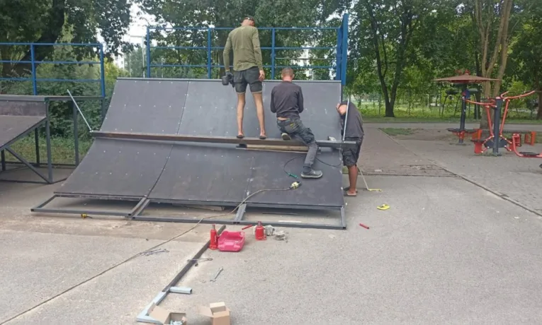 Скейт-парк